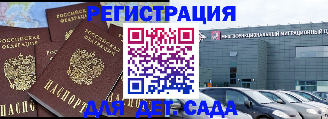 регистрация в Вятских Полянах